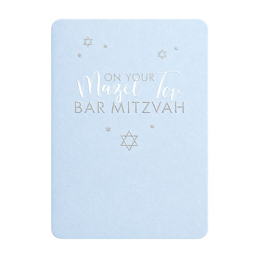 Mazel Tov Bar Mitzvah Card - Greeting Card