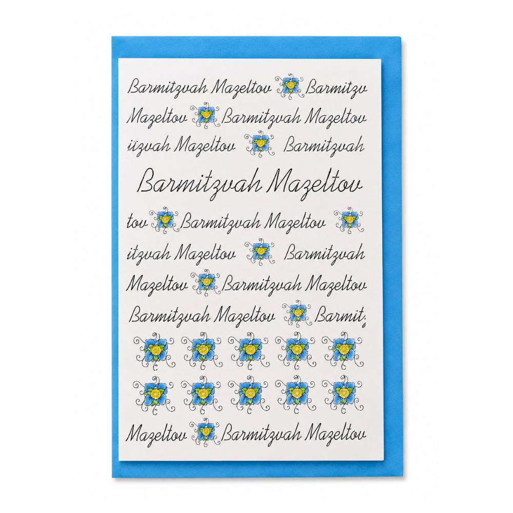 Bar Mitzvah Mazel Tov Card - Greeting Card