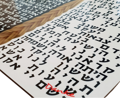 Havdalah Mat - Danke Judaica