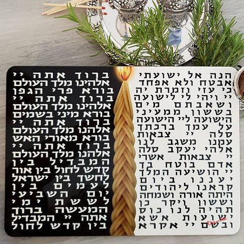 Havdalah mat
