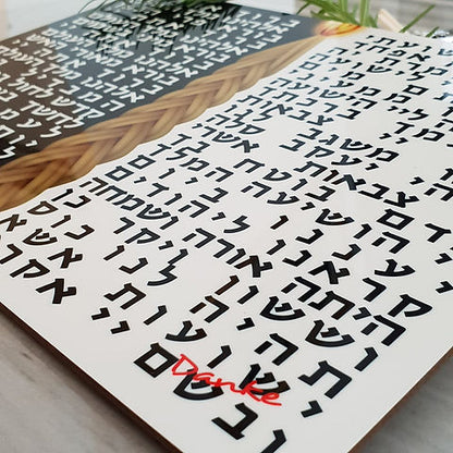 Havdalah mat